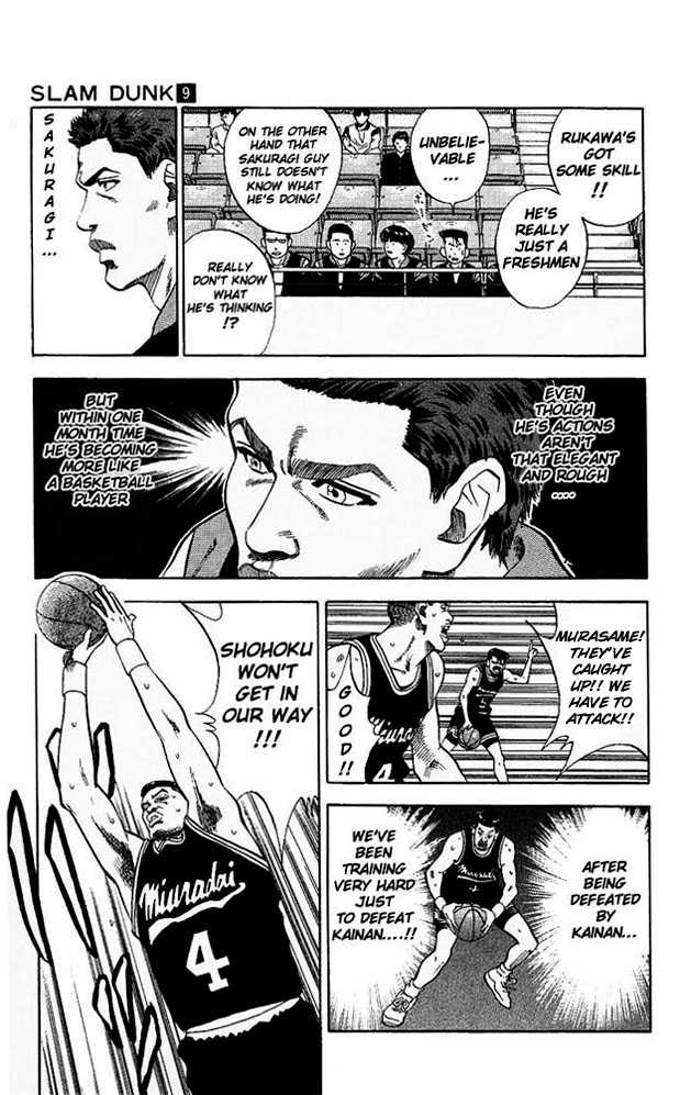 Slam Dunk, Chapter 77 image 05
